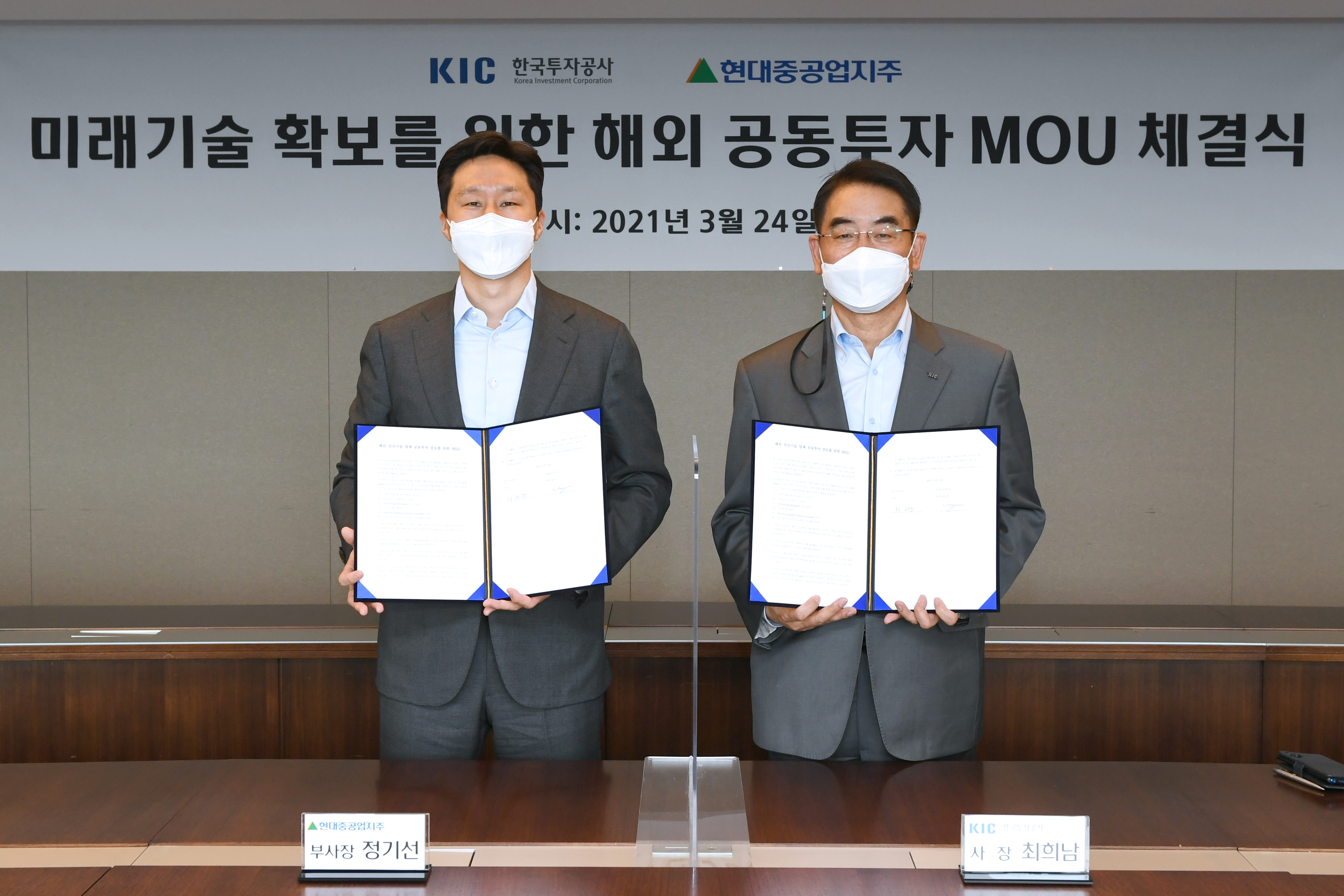 1632814835_pressRelease.jpg