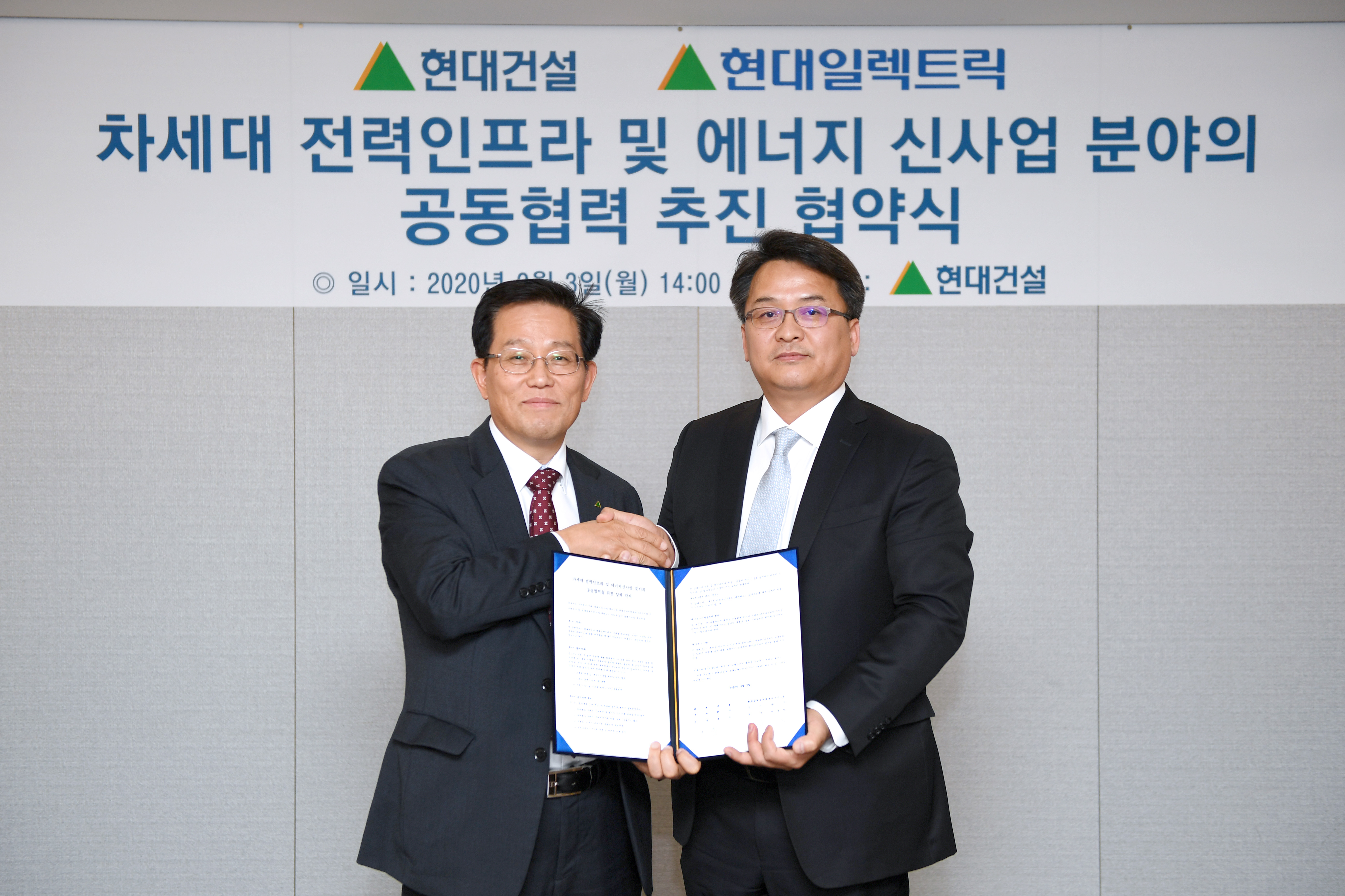 1580891136_pressRelease.JPG