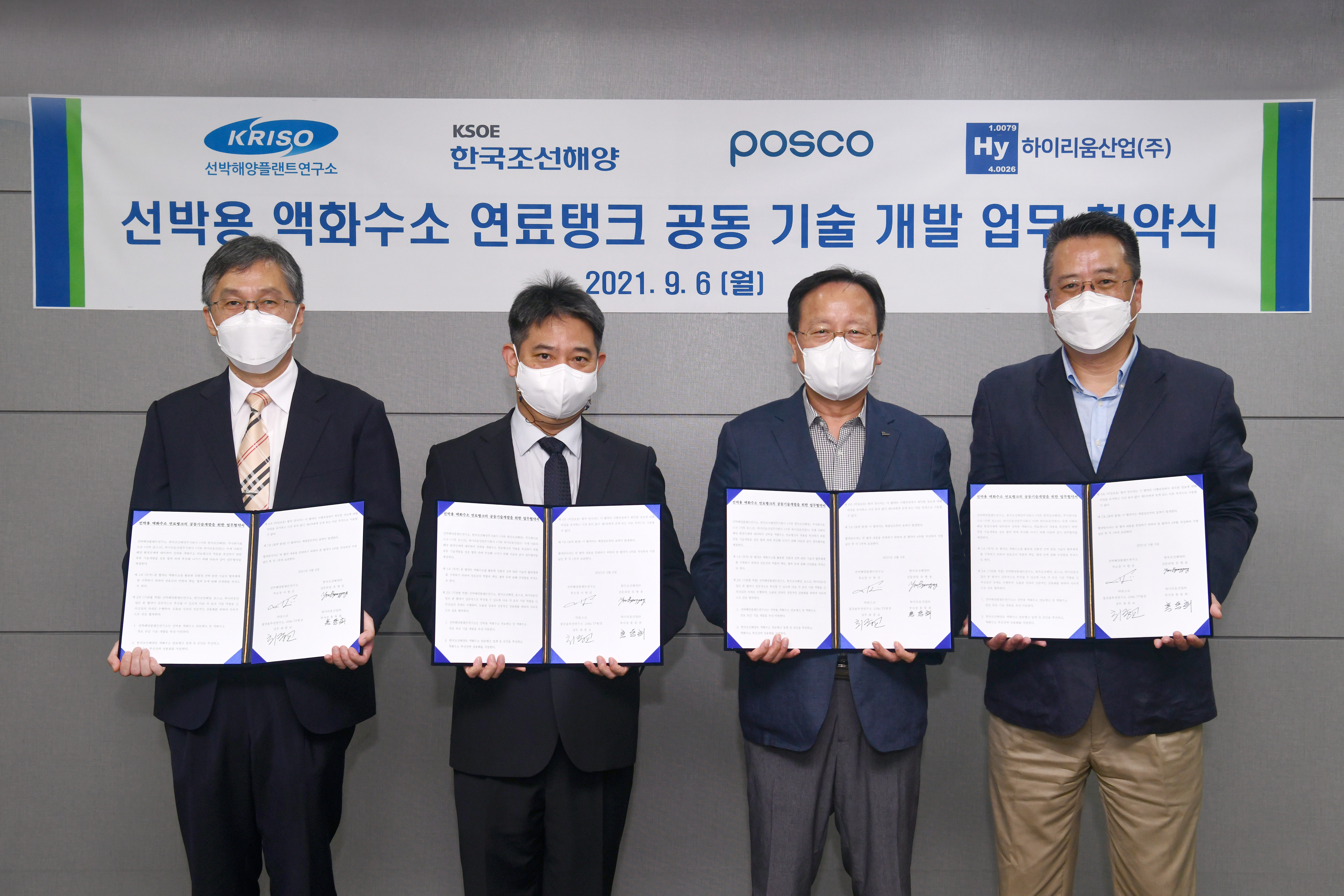 1631580157_pressRelease.jpg