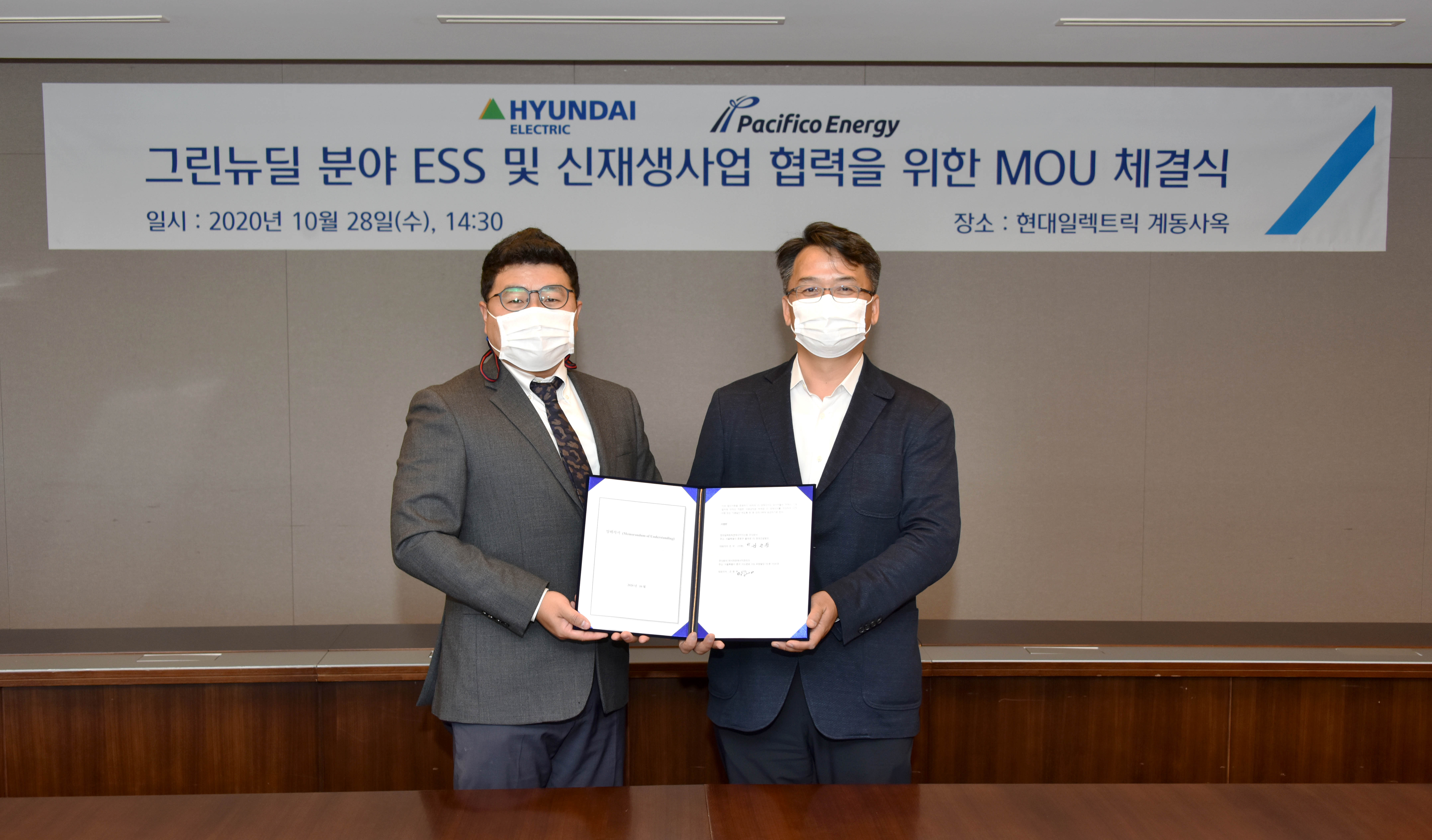 1635140964_pressRelease.jpg