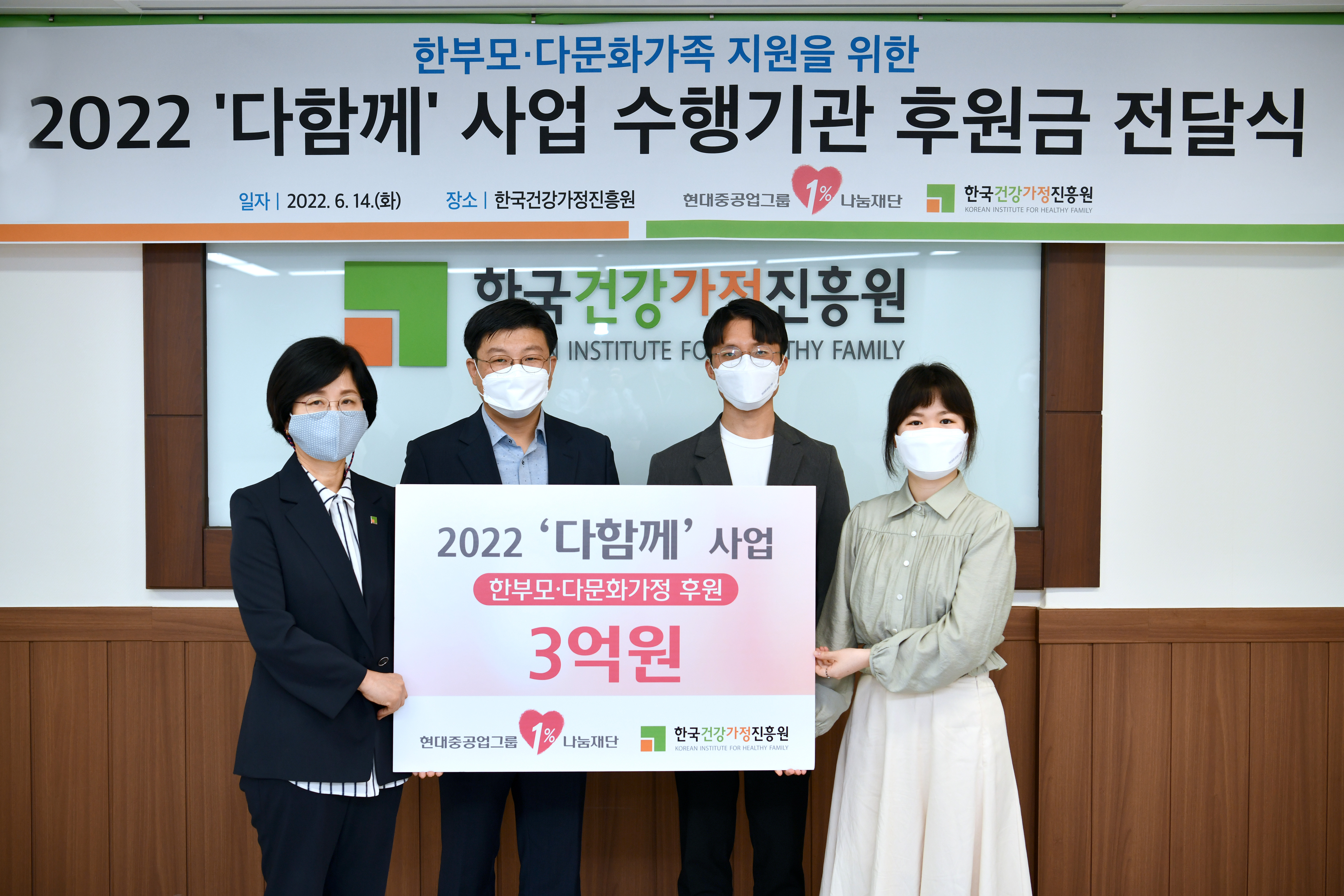1660715811_pressRelease.jpg