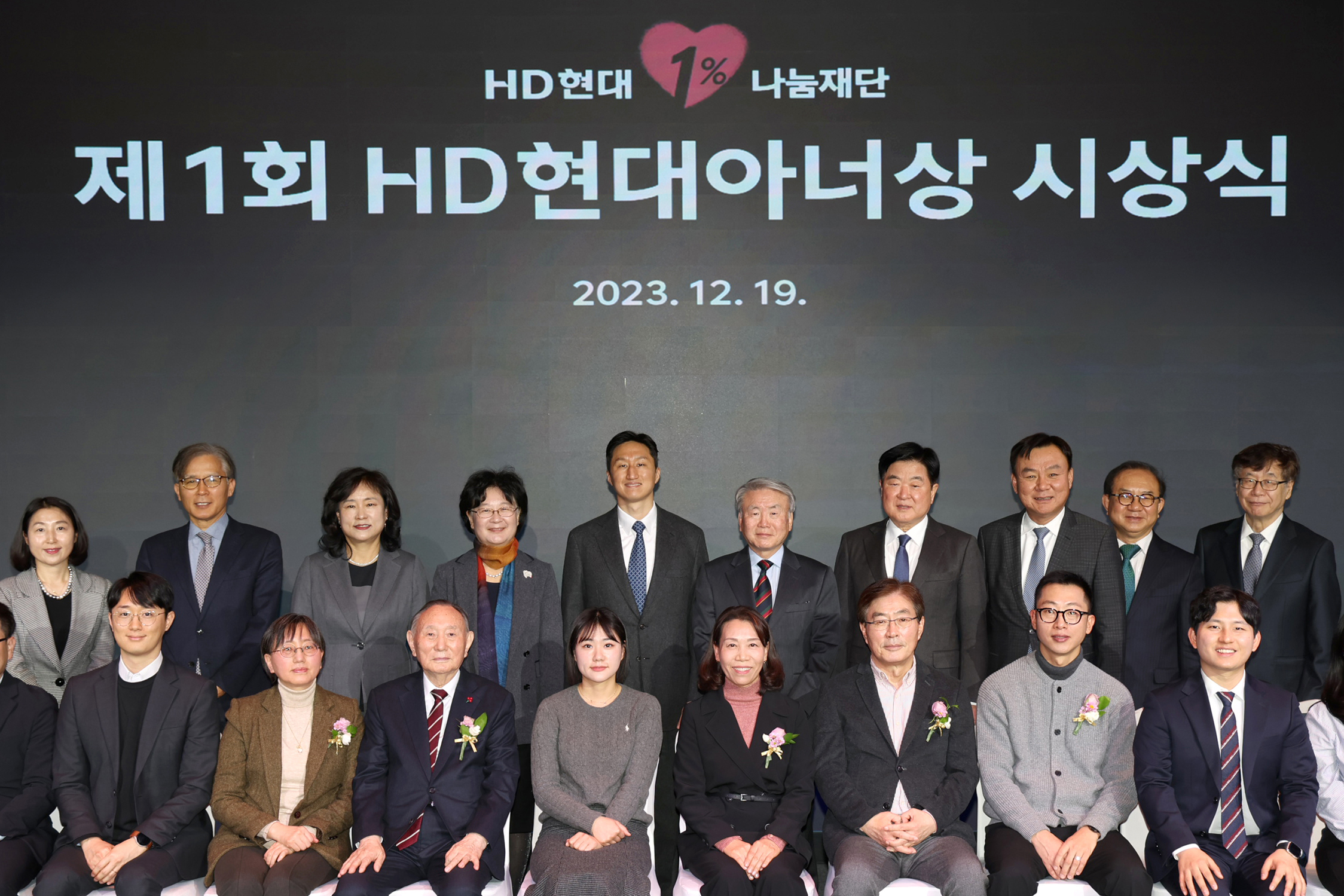1702974253_pressRelease.jpg