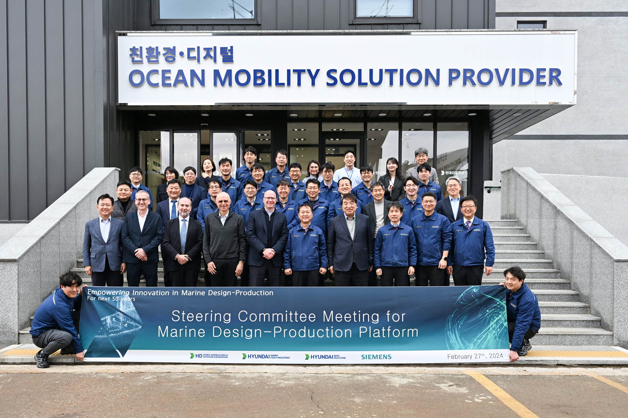 사진.울산 현대미포조선에서 HD현대와 지멘스 간 ‘마린 플랫폼 기술협의회’ 진행 후 촬영한 기념 사진.jpg