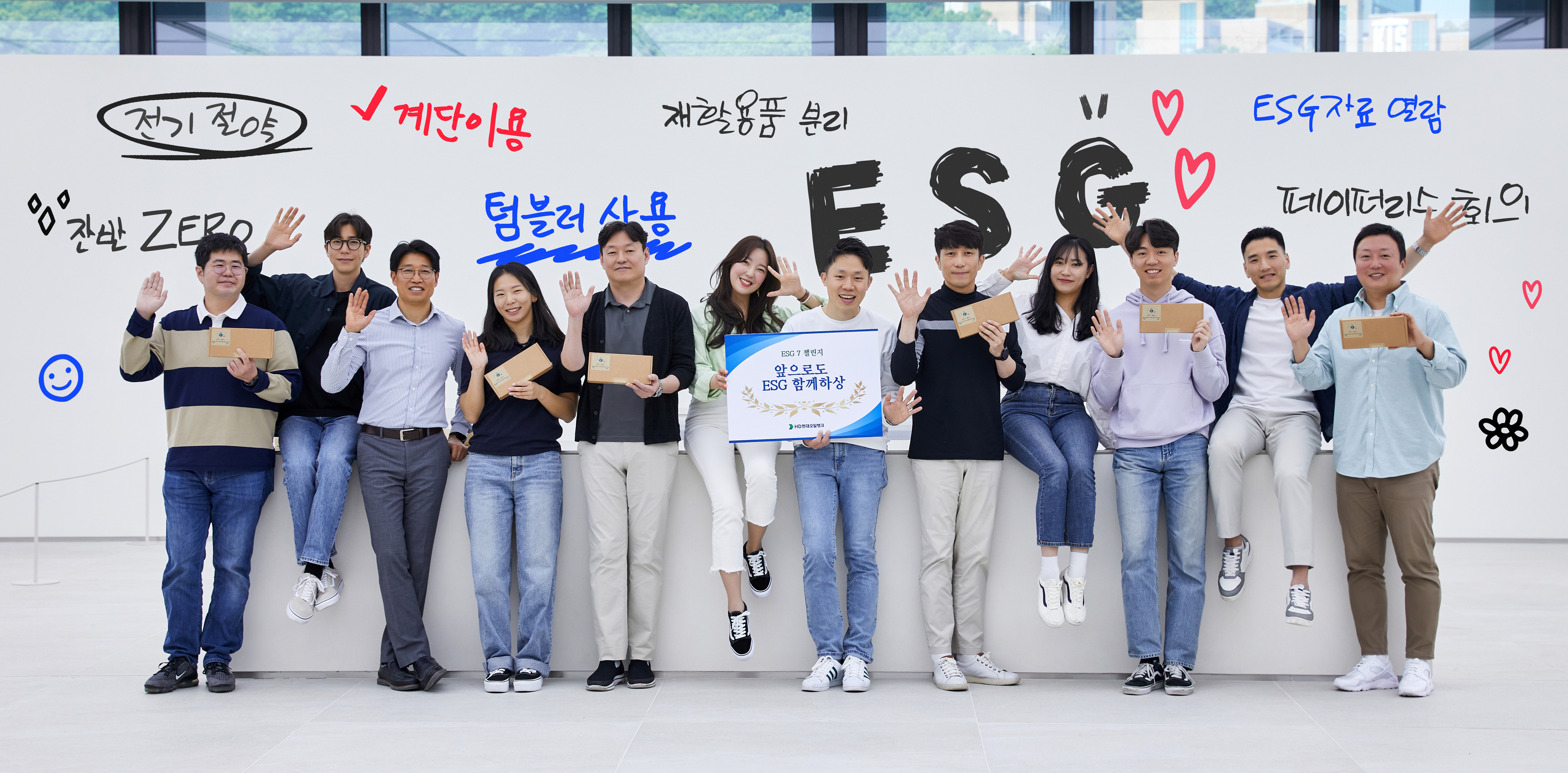 230510_[사진]HD현대오일뱅크, 임직원이 참여하는 'ESG 7 캠페인'으로 ESG 경영 실천 나선다..jpg