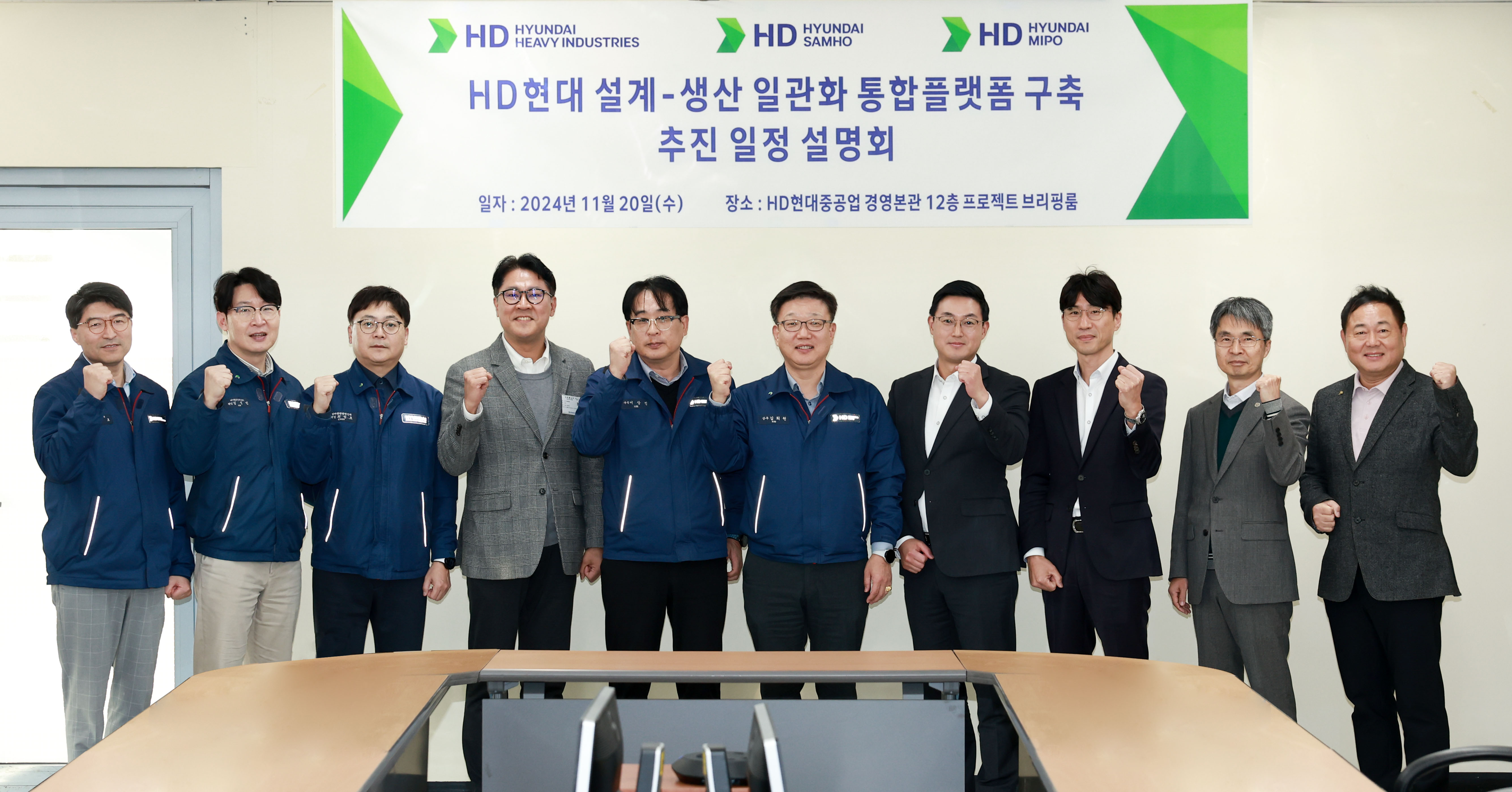 HD현대, 선박 ‘설계․생산 통합 플랫폼’ 구축한다.jpg