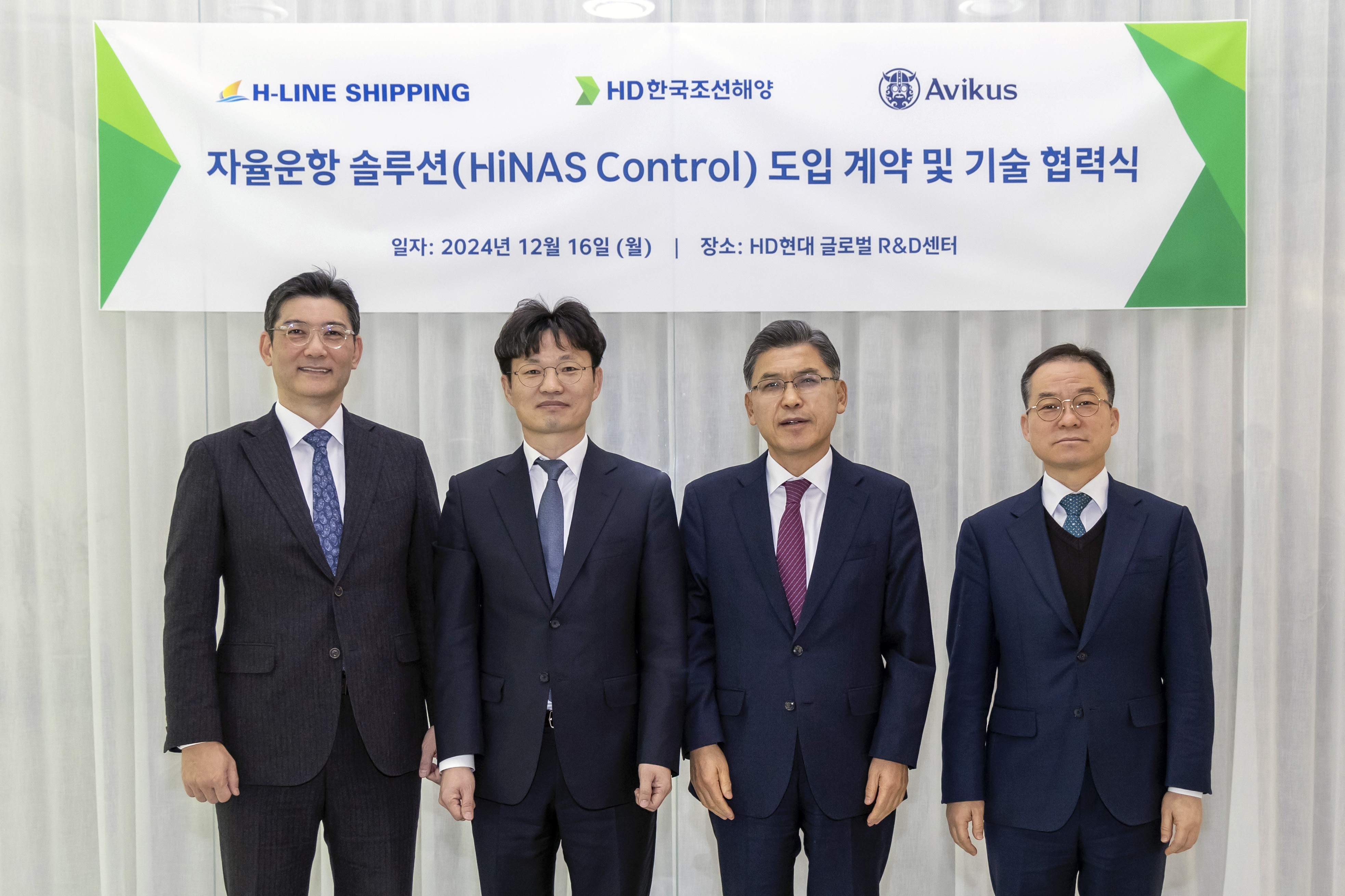 HD현대 아비커스.jpg