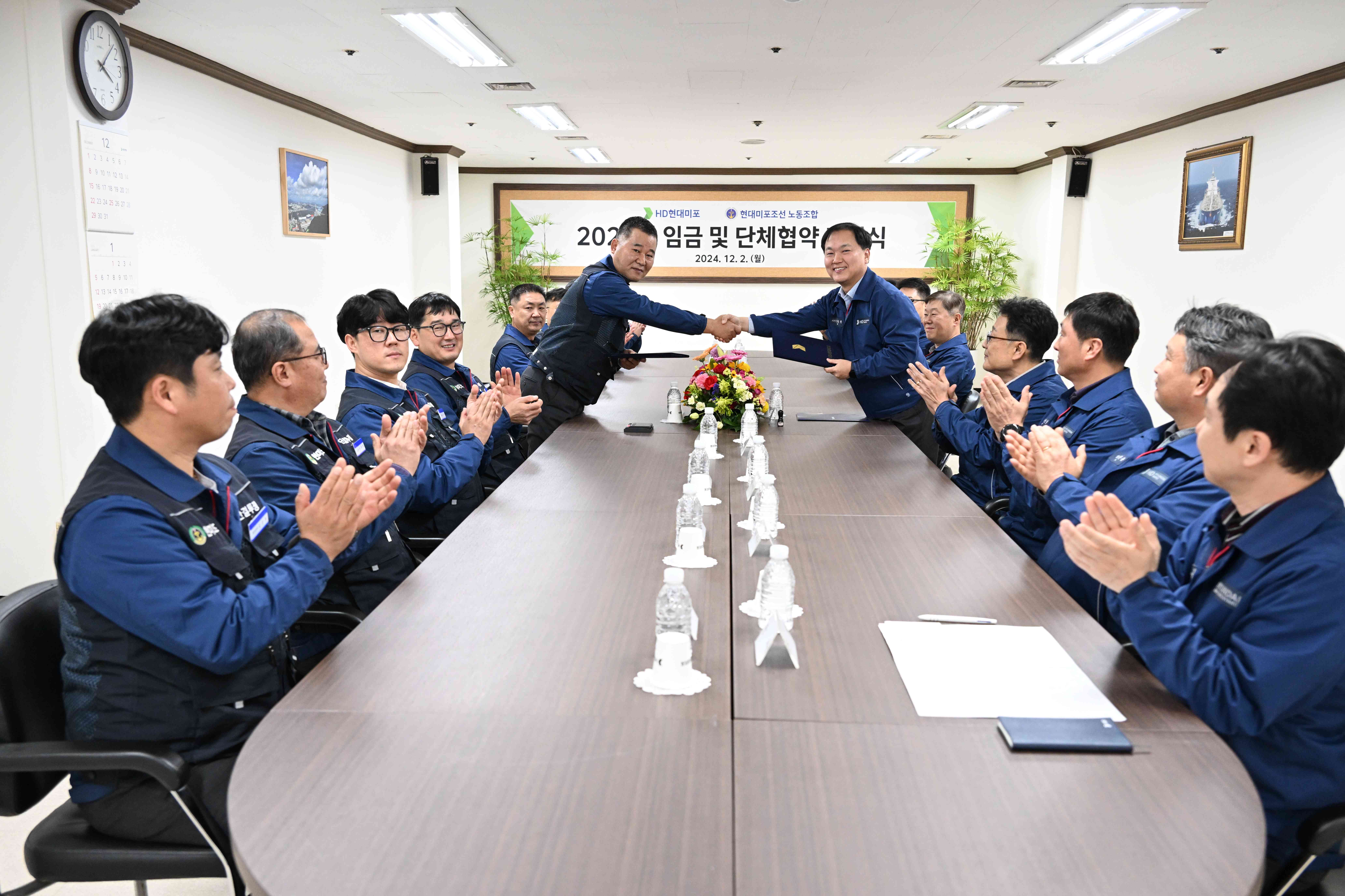 HD현대미포 노사, 2024년 단체교섭 조인.jpg