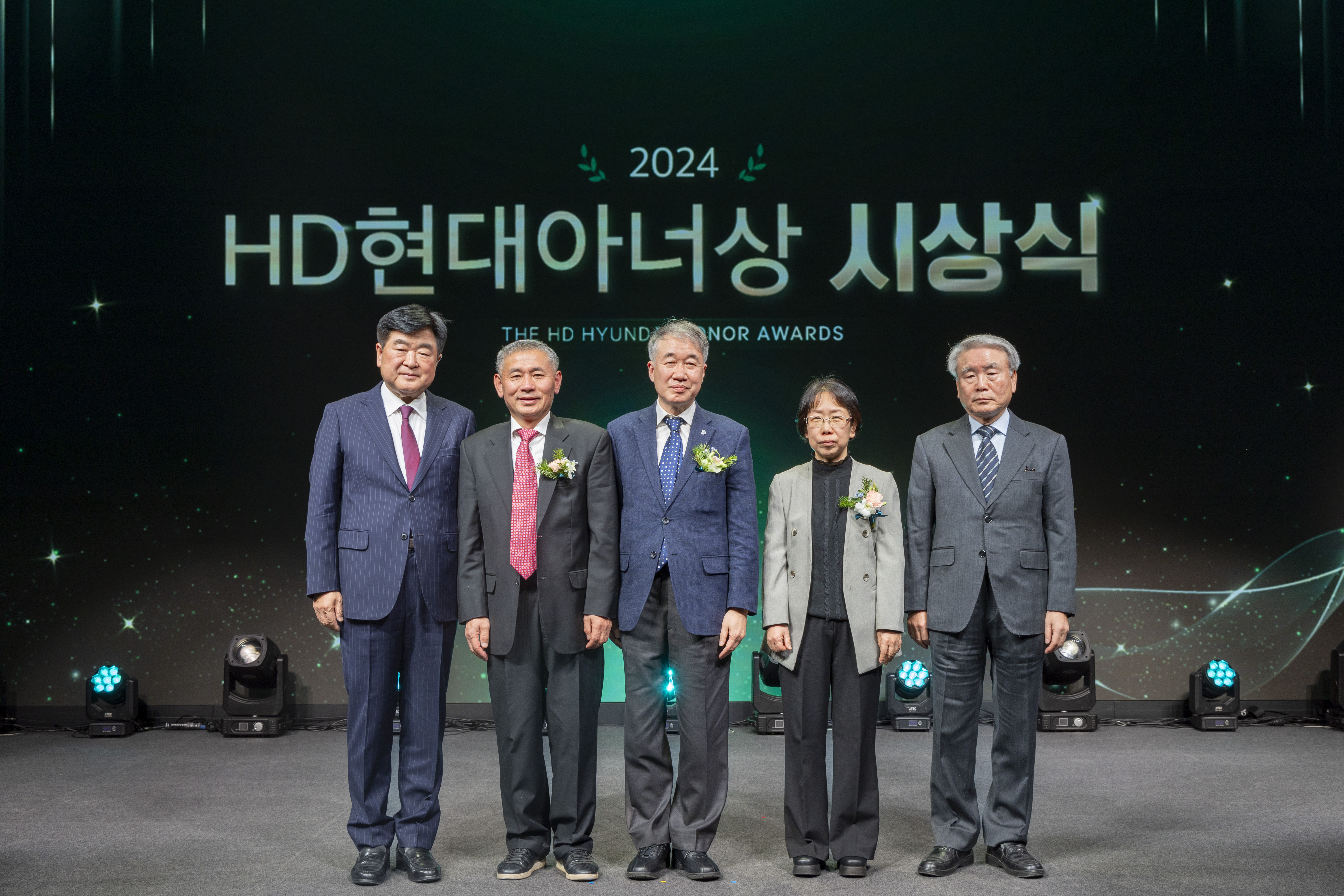 제2회 HD현대아너상 시상식 개최.jpg