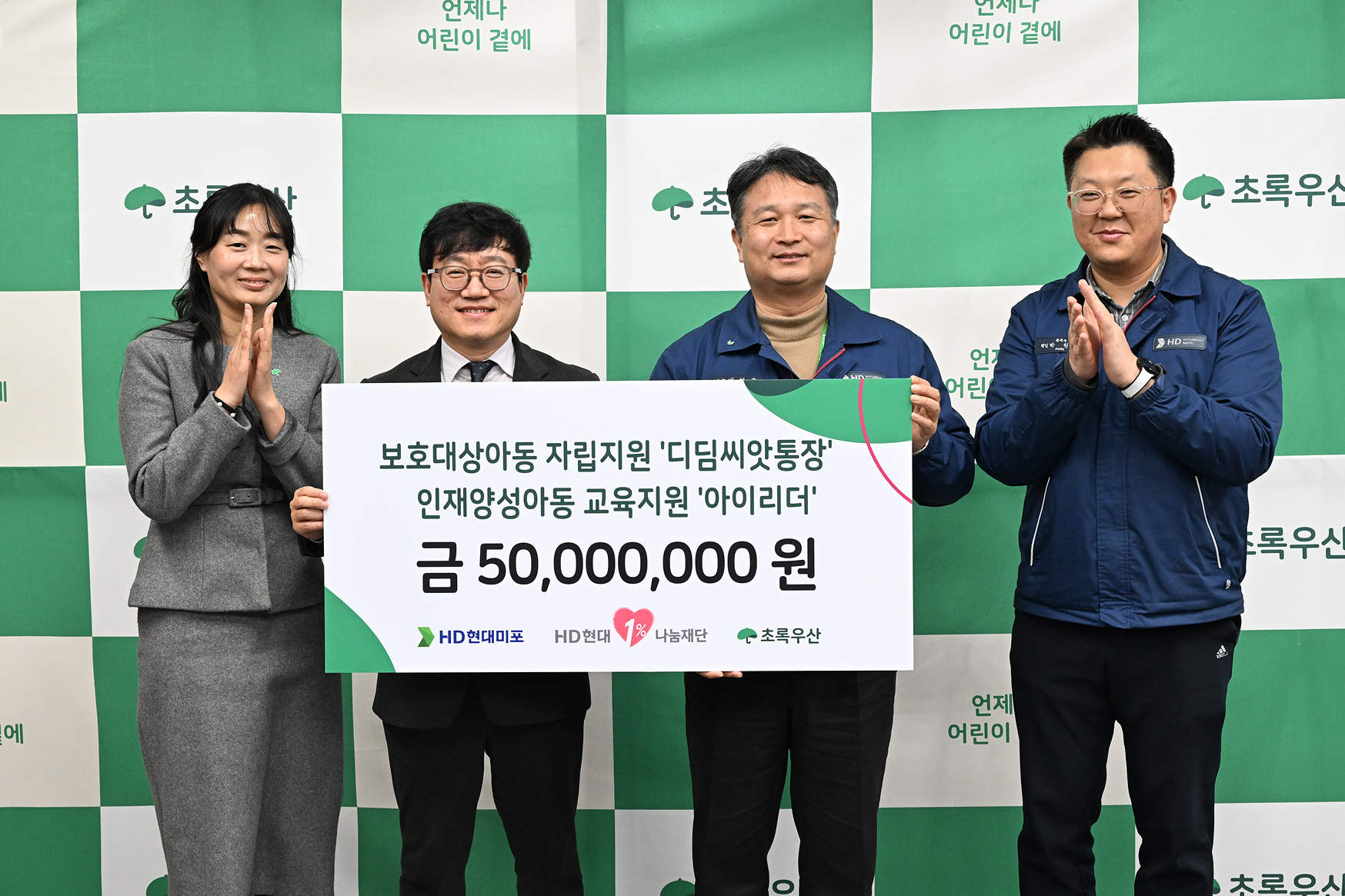 HD현대미포, 지역 청소년 인재양성 힘 보태.jpg