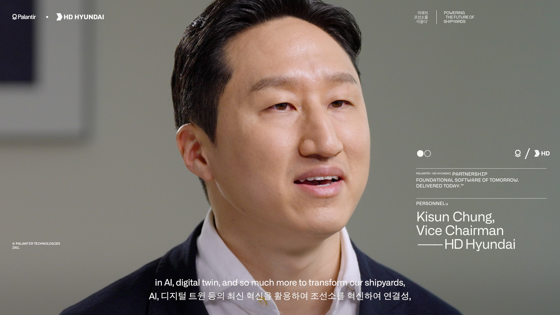 사진. 세계적인 빅데이터 기업 팔란티어 테크놀로지스의 홍보영상에 등장한 정기선 HD현대 수석부회장의 모습.jpg