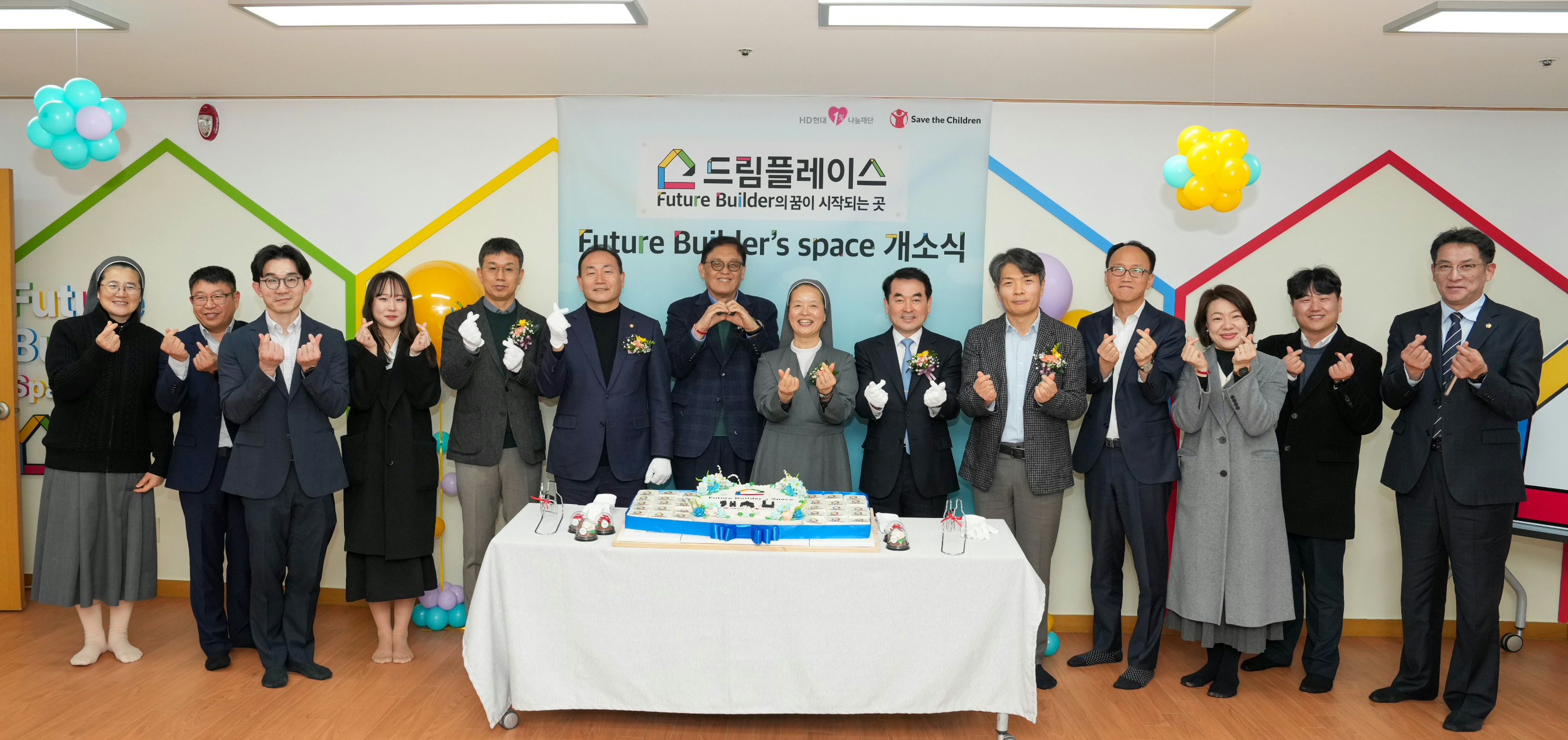 HD현대1%나눔재단, 목포 경애원서 ‘드림 플레이스’ 개소식.jpg