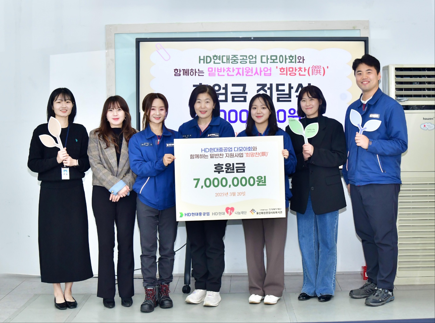 [사진]HD현대重, 지역 아동·청소년에게 밑반찬 지원.jpg