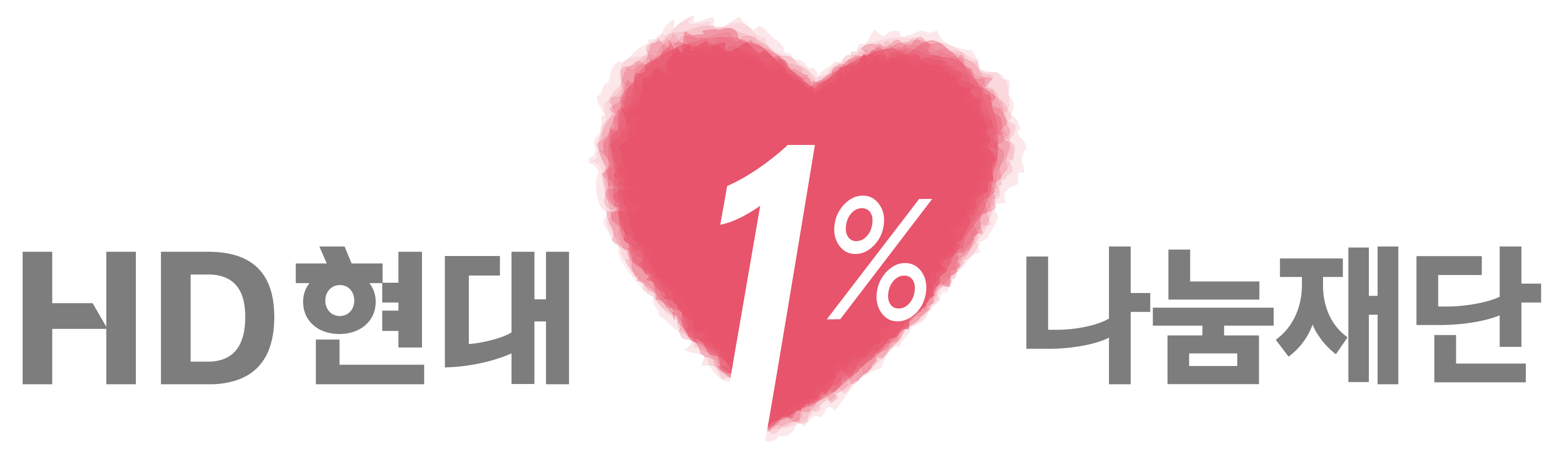 HD현대1%나눔재단 CI.jpg