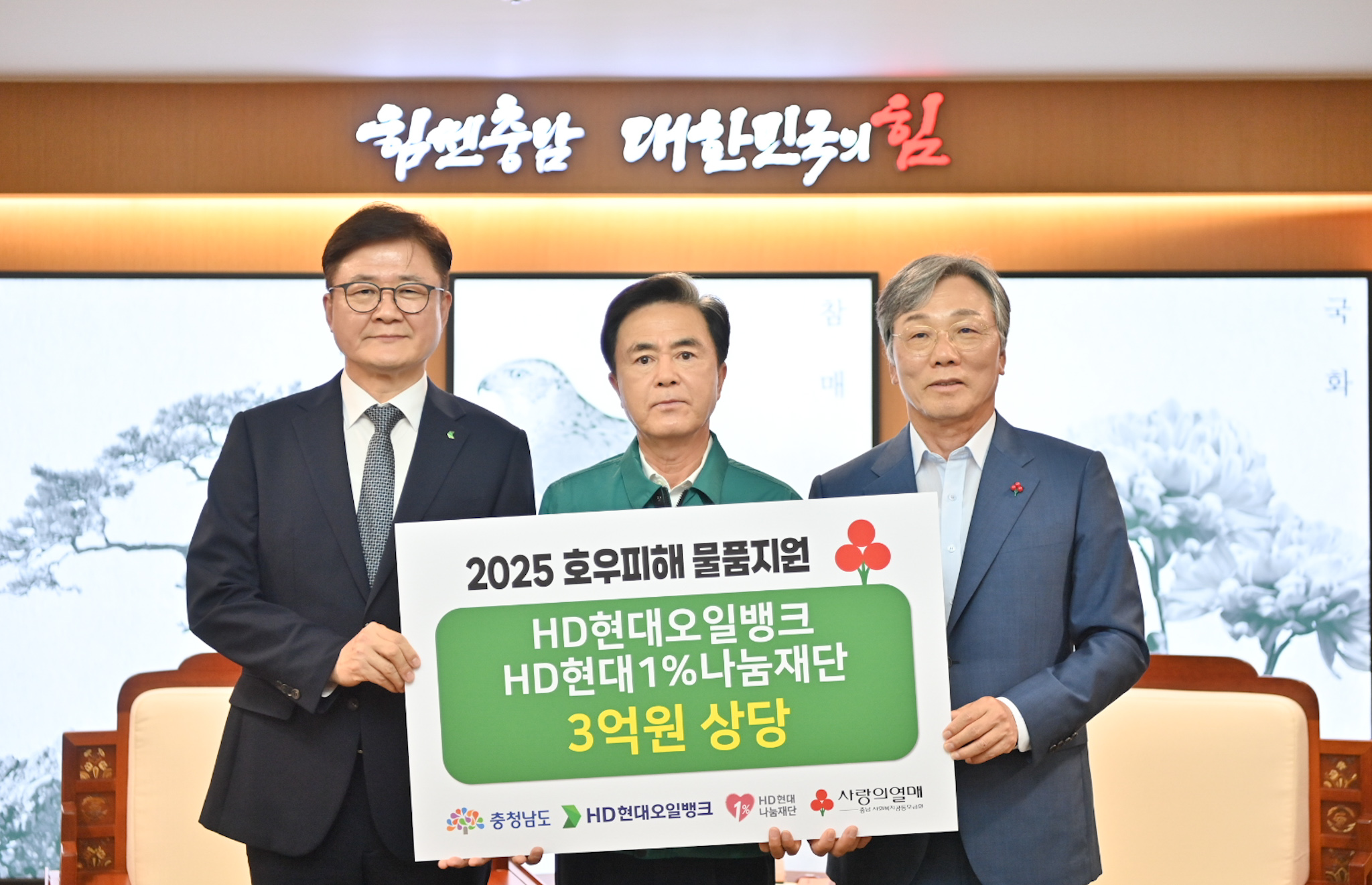 KakaoTalk_20250730_172738797.jpg