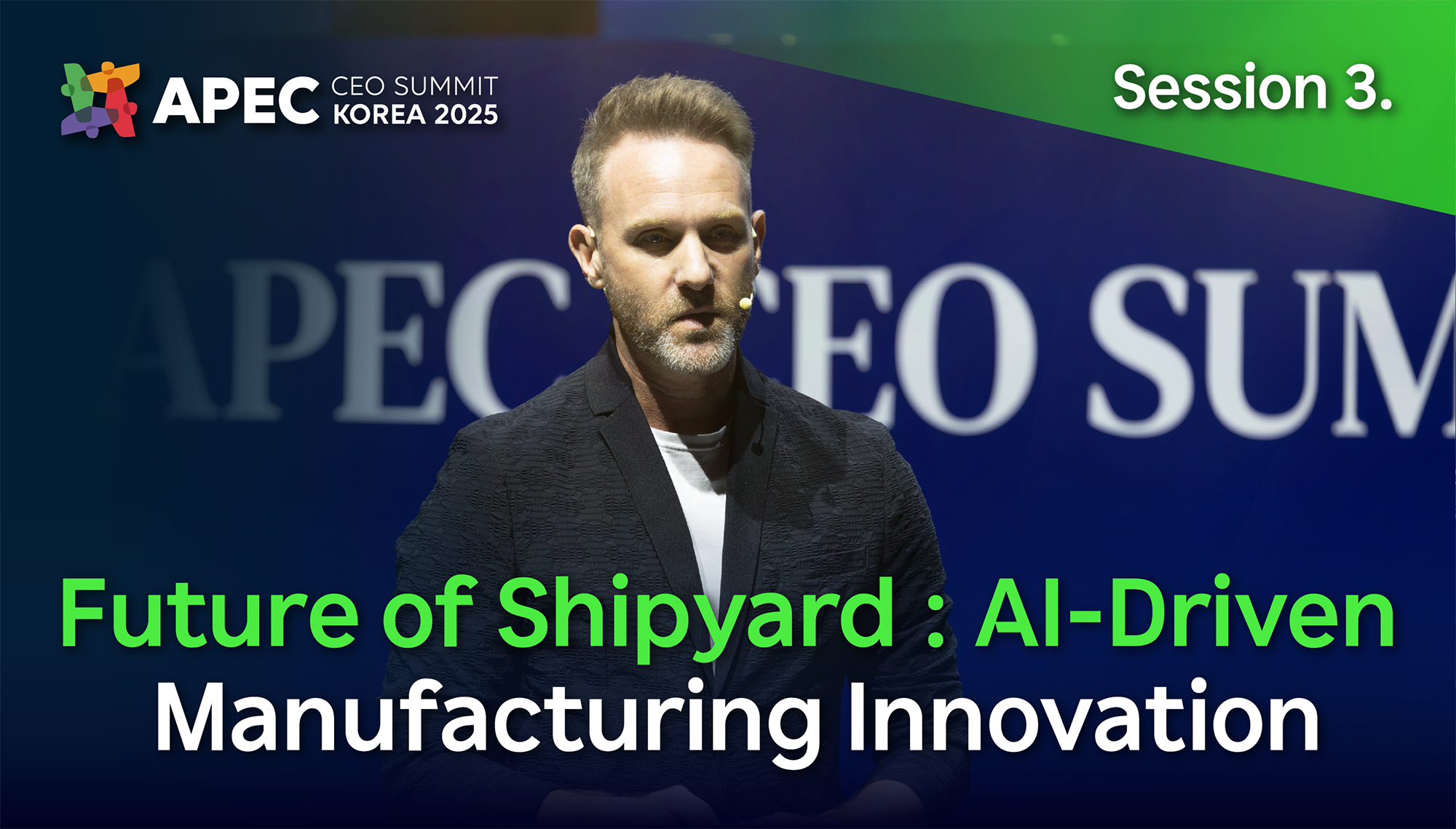 APEC 2025 퓨처테크포럼: SHIPBUILDING Session 3. Future of Shipyard