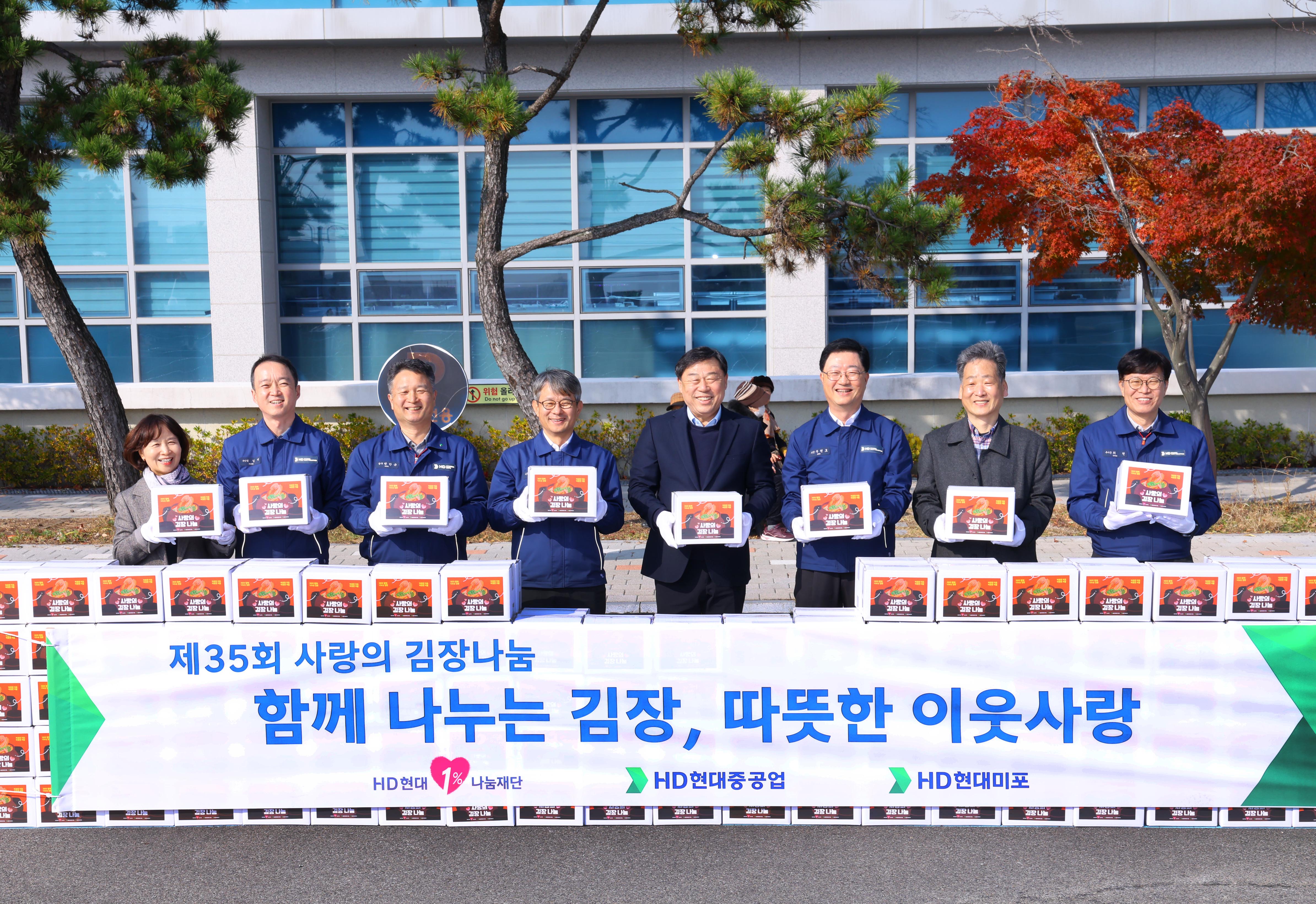 [사진] HD현대중공업과 HD현대미포가 26일(수) 울산 동구종합사회복지관에서 ‘2025년 사랑의 김장 나누기’ 행사를 개최했다..jpg