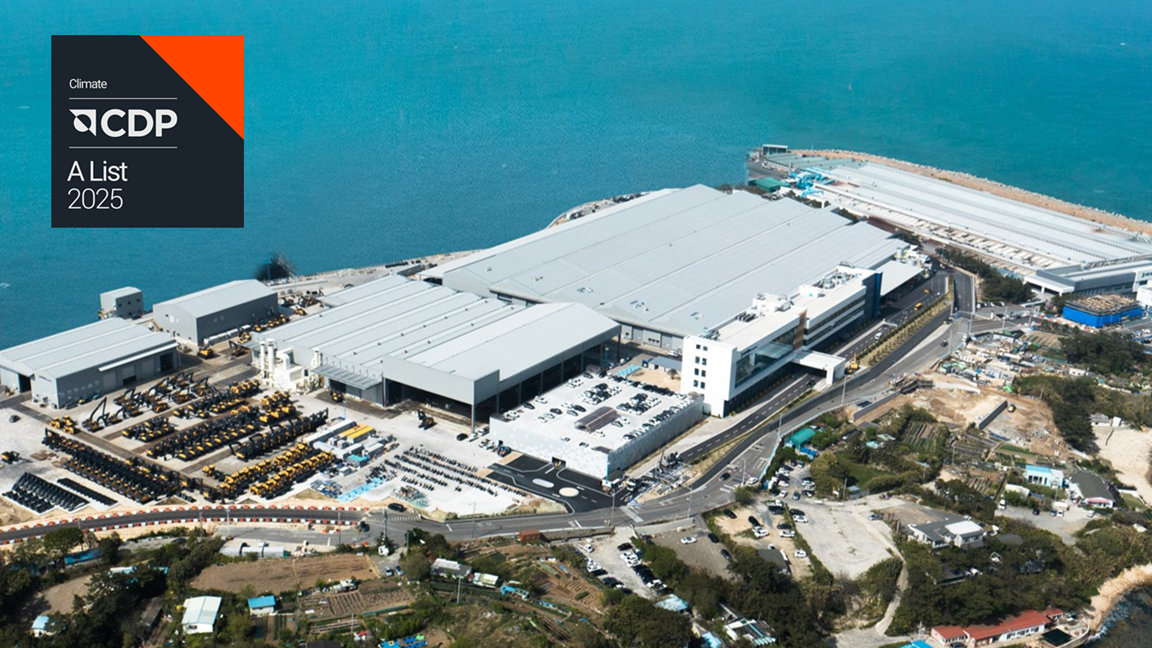 HD건설기계, 2025 CDP 평가서 최상위 &lsquo;A&rsquo; 등급 획득