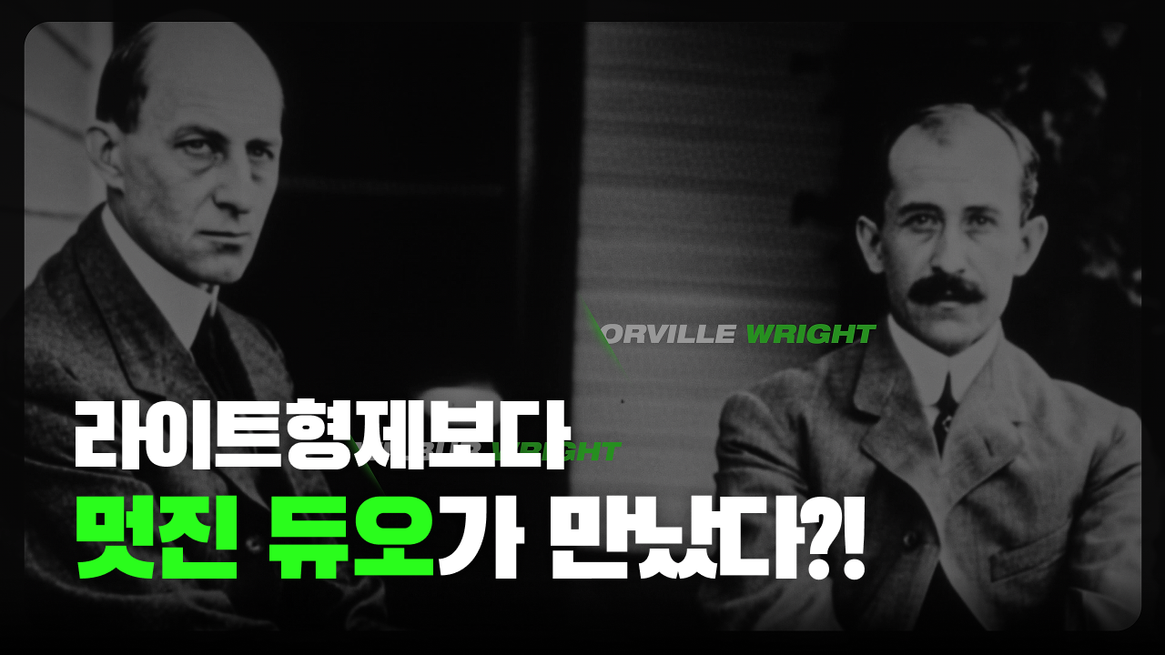 미래를 여는 힘은 &lsquo;함께&rsquo;에서 나온다