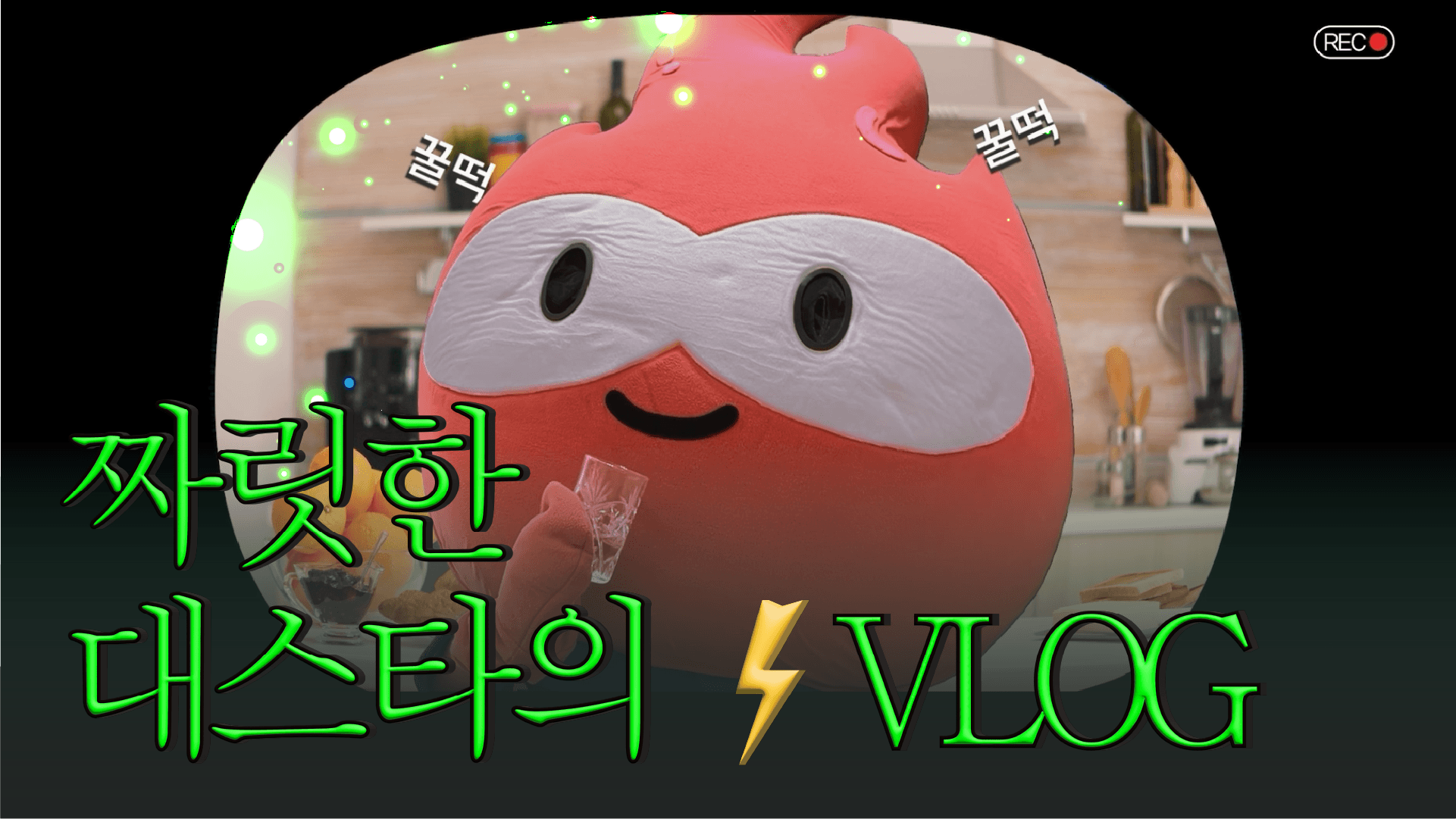 [HD현대중공업기술교육원] TEI의 짜릿한 VLOG _전기편