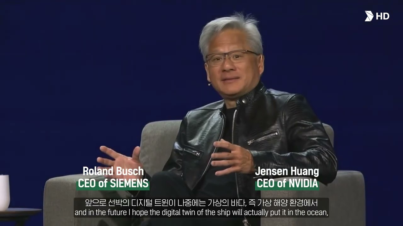 [CES2026] 지멘스-엔비디아 디지털 동맹의 파트너, HD현대