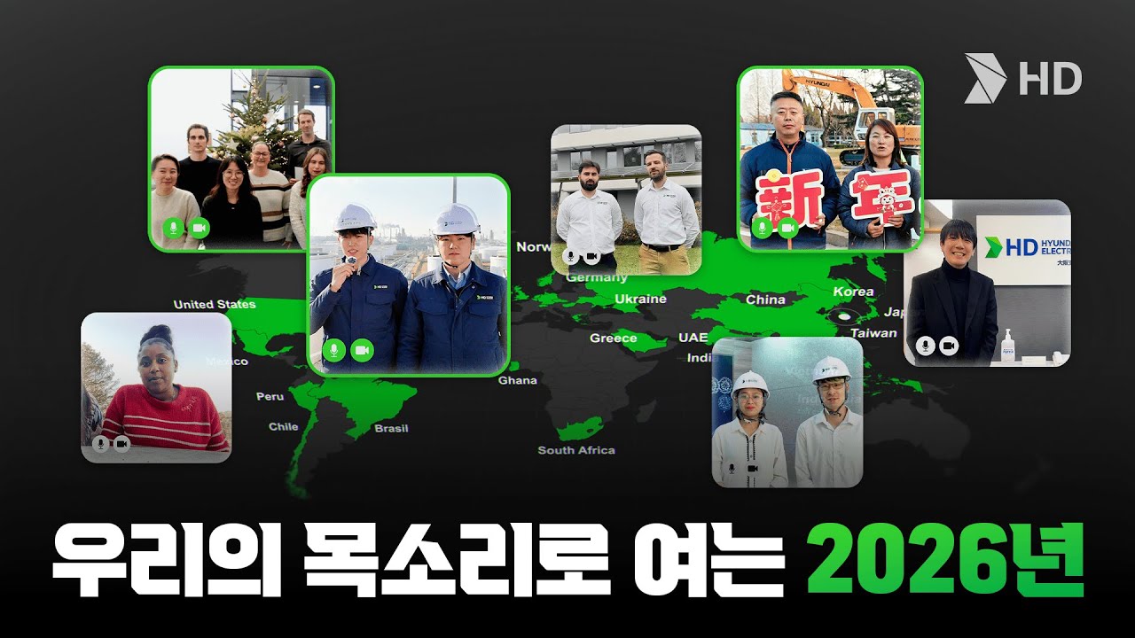 새해의 시작, 우리들의 이야기 | OPENING 2026