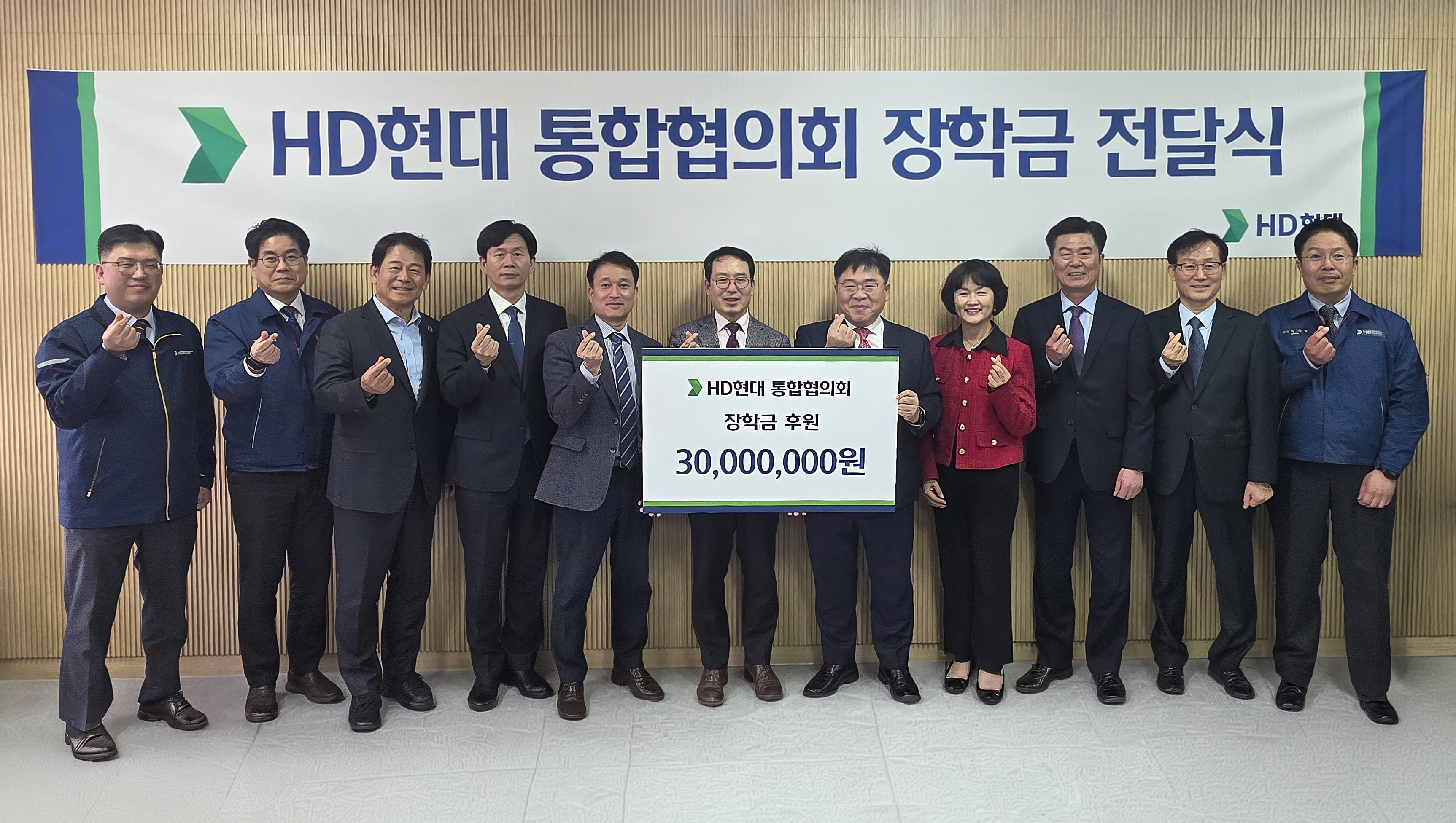 [보도]HD현대 통합협의회, 26년째 지역 청소년 장학금 후원 (1).jpg