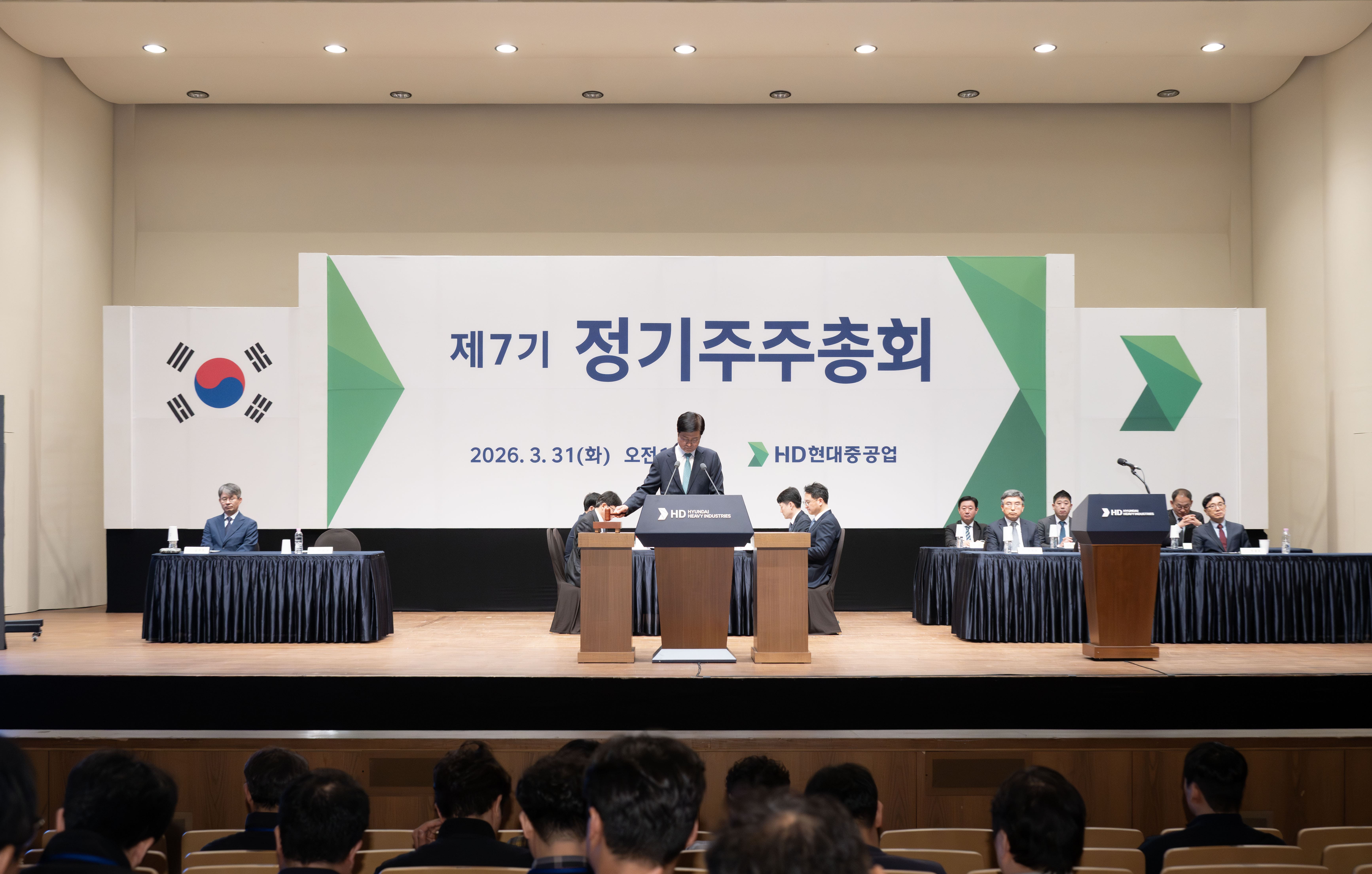 HD현대중공업, ‘제7기 정기 주주총회’ 개최 (1).jpg