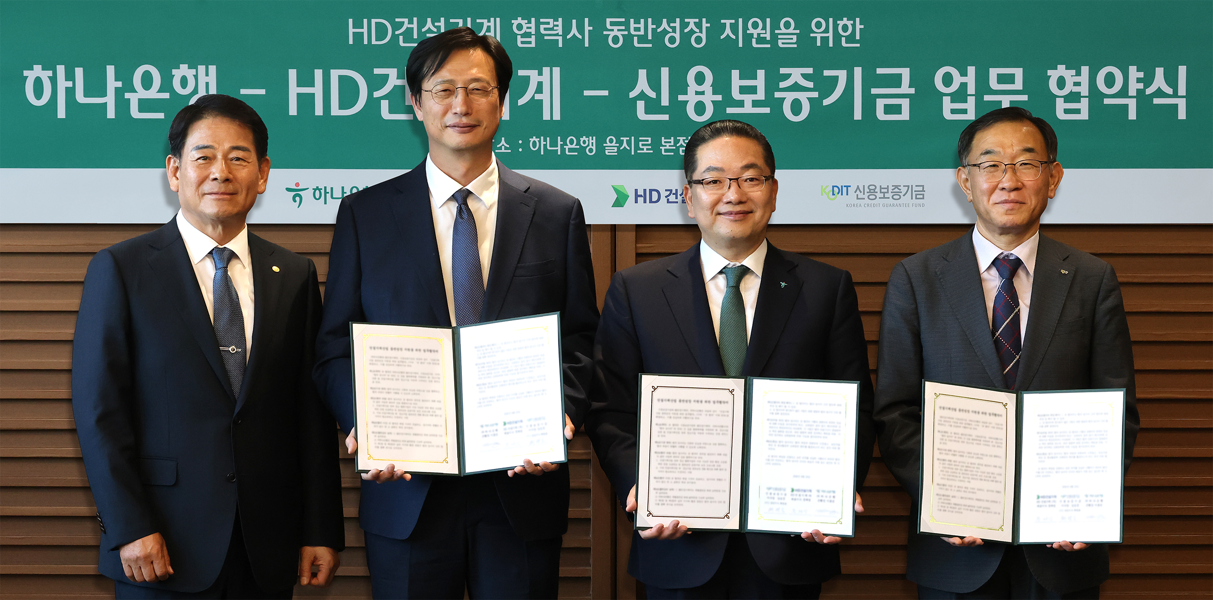 HD Construction Equipment Signs MOU for KRW 85 Billion Financial Guarantee to Support Partner Growth