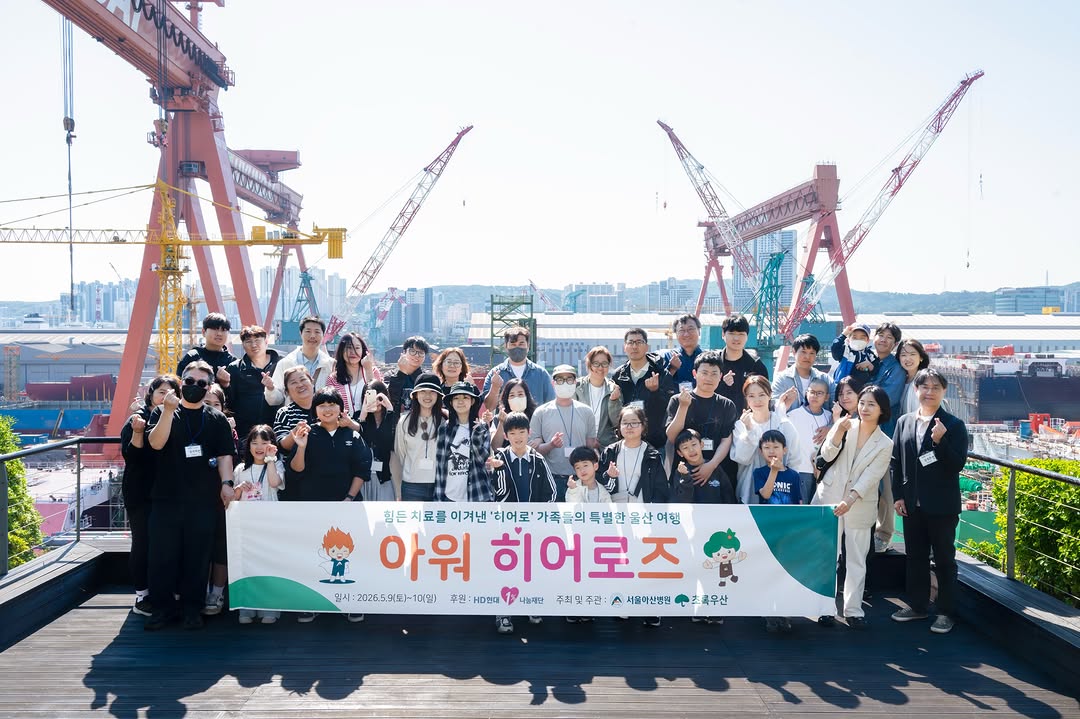 우리의 작은 영웅들을 위한 특별한 여행 👋