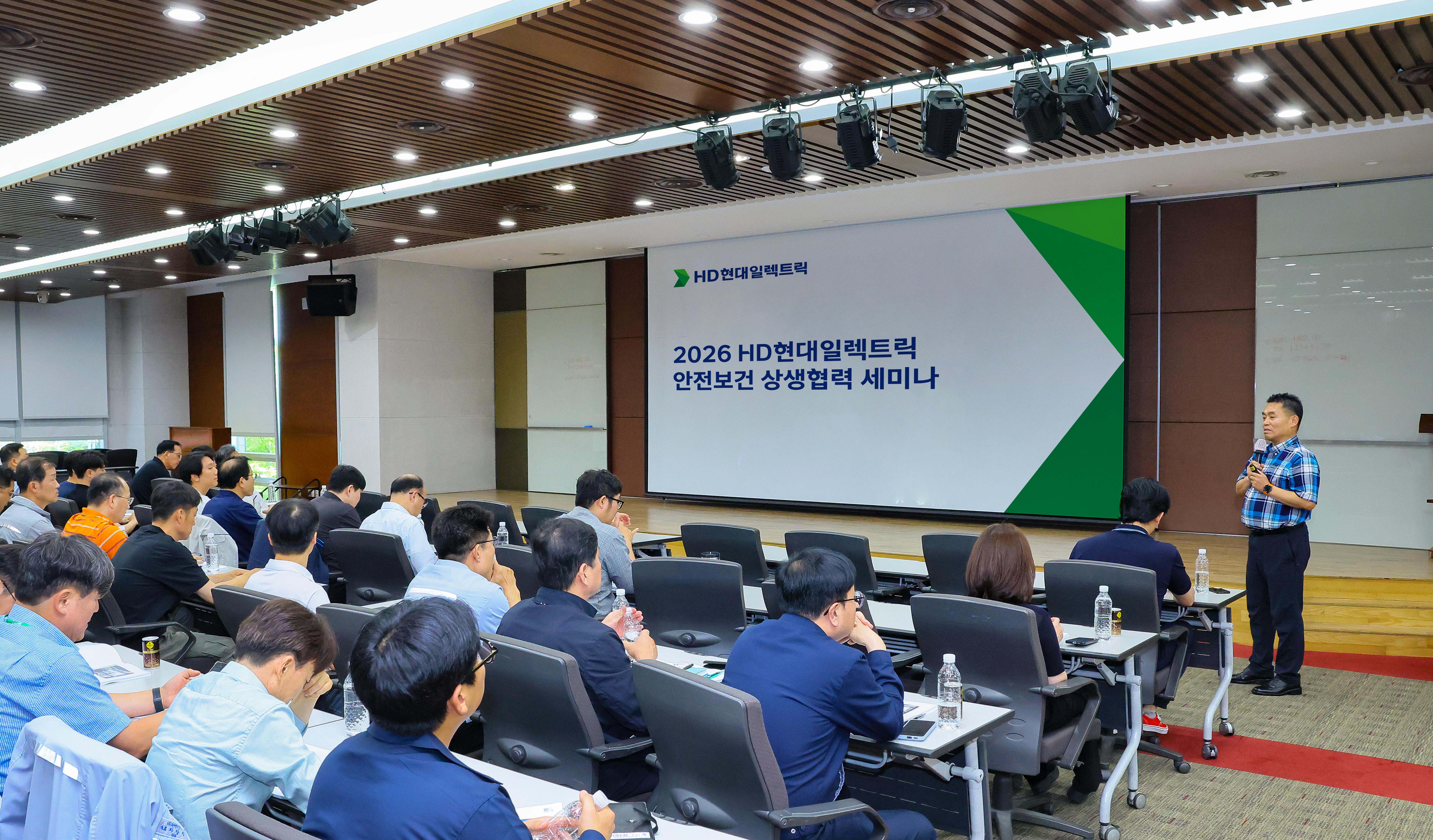 HD현대일렉트릭은 지난 12일(금) HD현대중공업 인재개발원에서 ‘2026년 안전보건 상생협력 세미나’를 개최했다..jpg