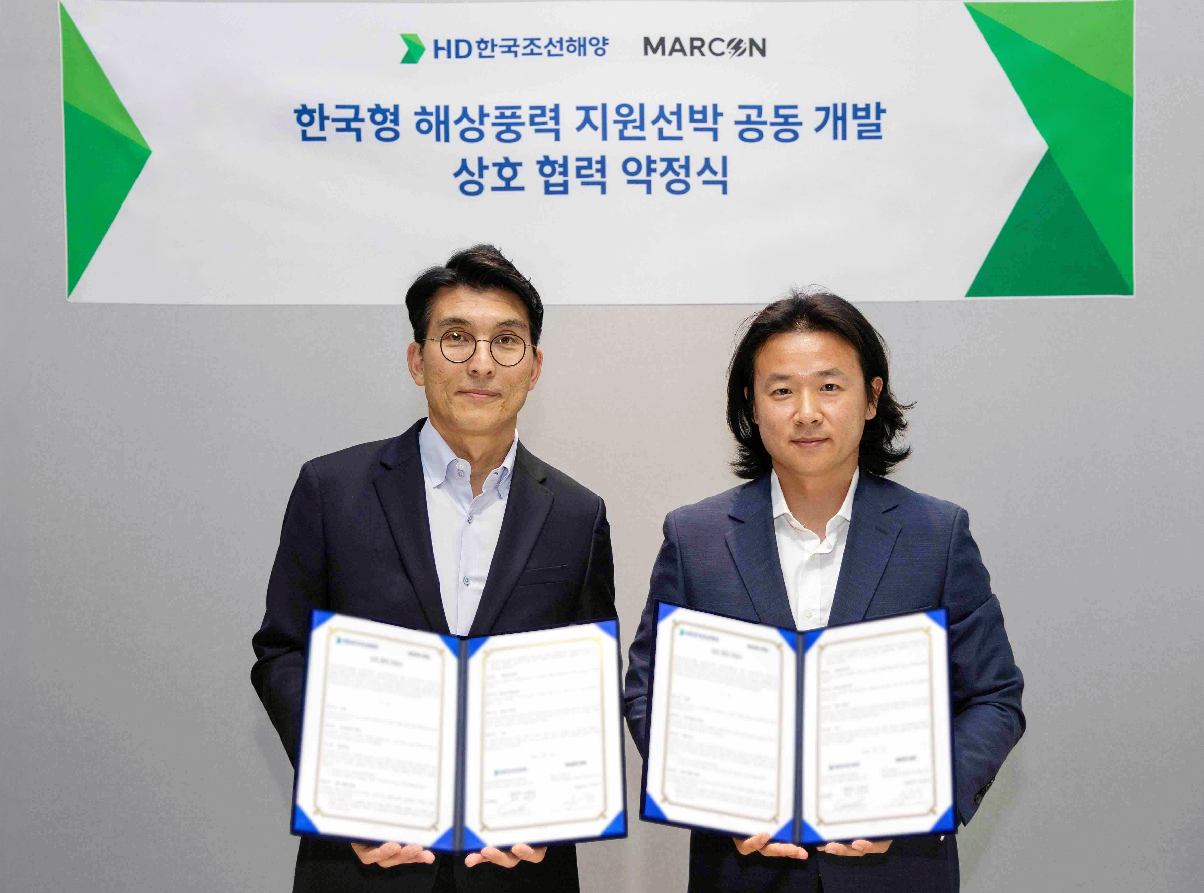 사진설명. HD한국조선해양은 10일(수) 판교 글로벌R&D센터에서 말콘(MARCON LC)社와 ‘한국형 해상풍력 지원 선박 공동 개발을 위한 상호 협력 약정’을 체결했다(사진 왼쪽부터 HD한국조선해양 김민국 상무, 말콘 이준석 대표).jpg