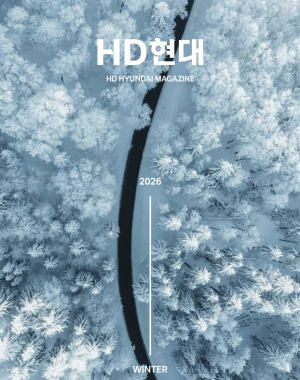 2026 겨울호