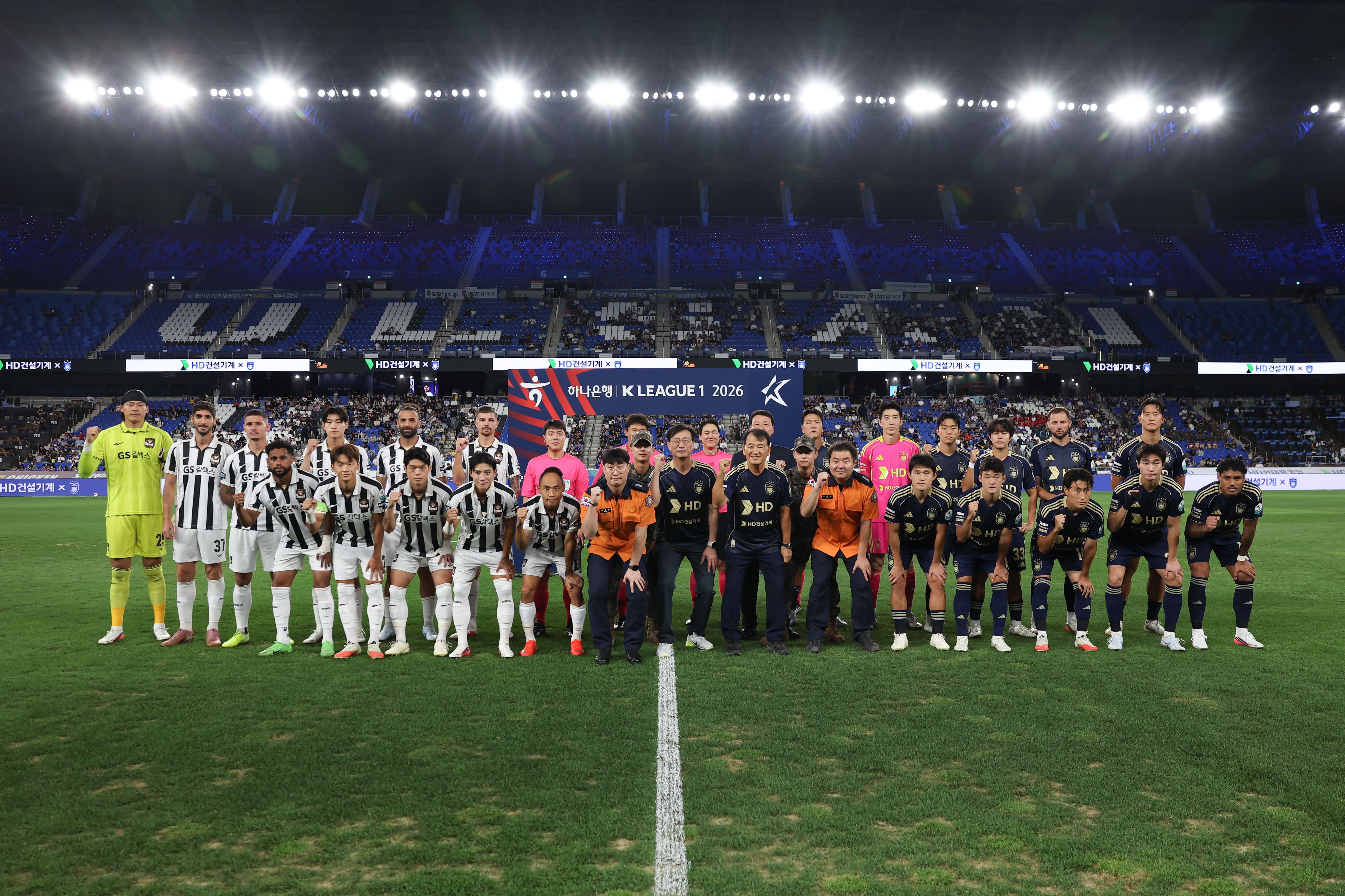 HD건설기계, 지역사회 영웅들과 울산 HD FC 브랜드데이