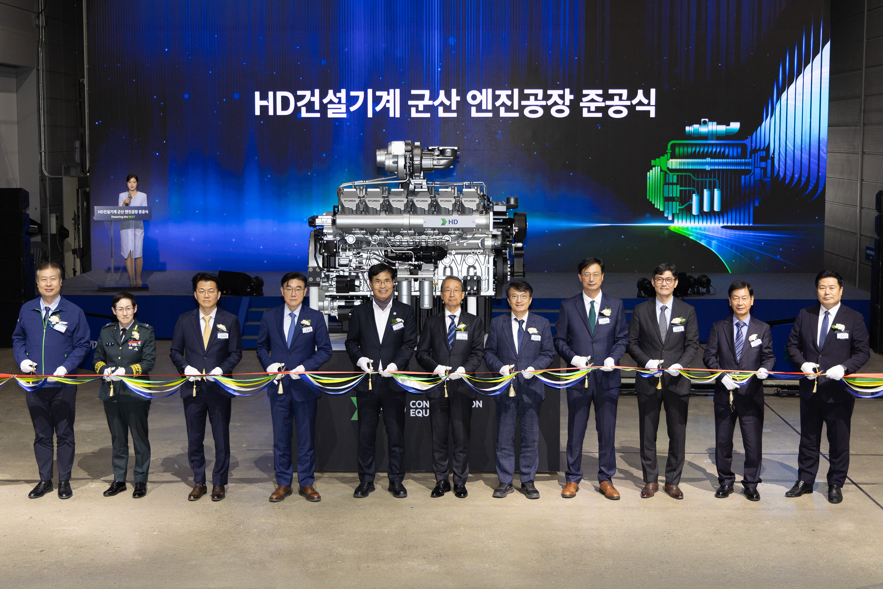 HD Construction Equipment Opens New Gunsan Plant, Targeting AI Data Centers with Super-Large Generator Engines