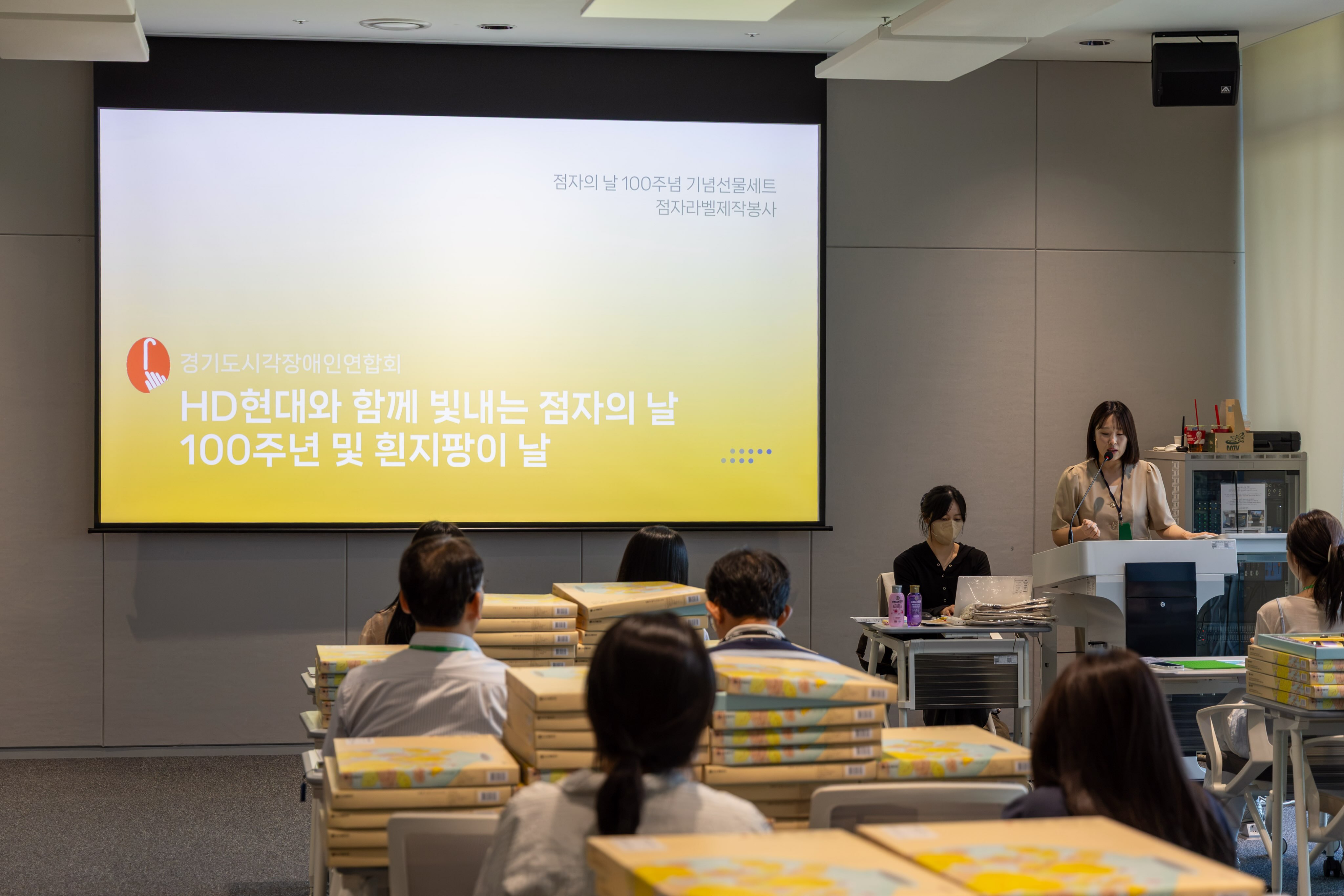 올해는 한글 점자 창안 100주년을 맞이하는 뜻깊은 해입니다.