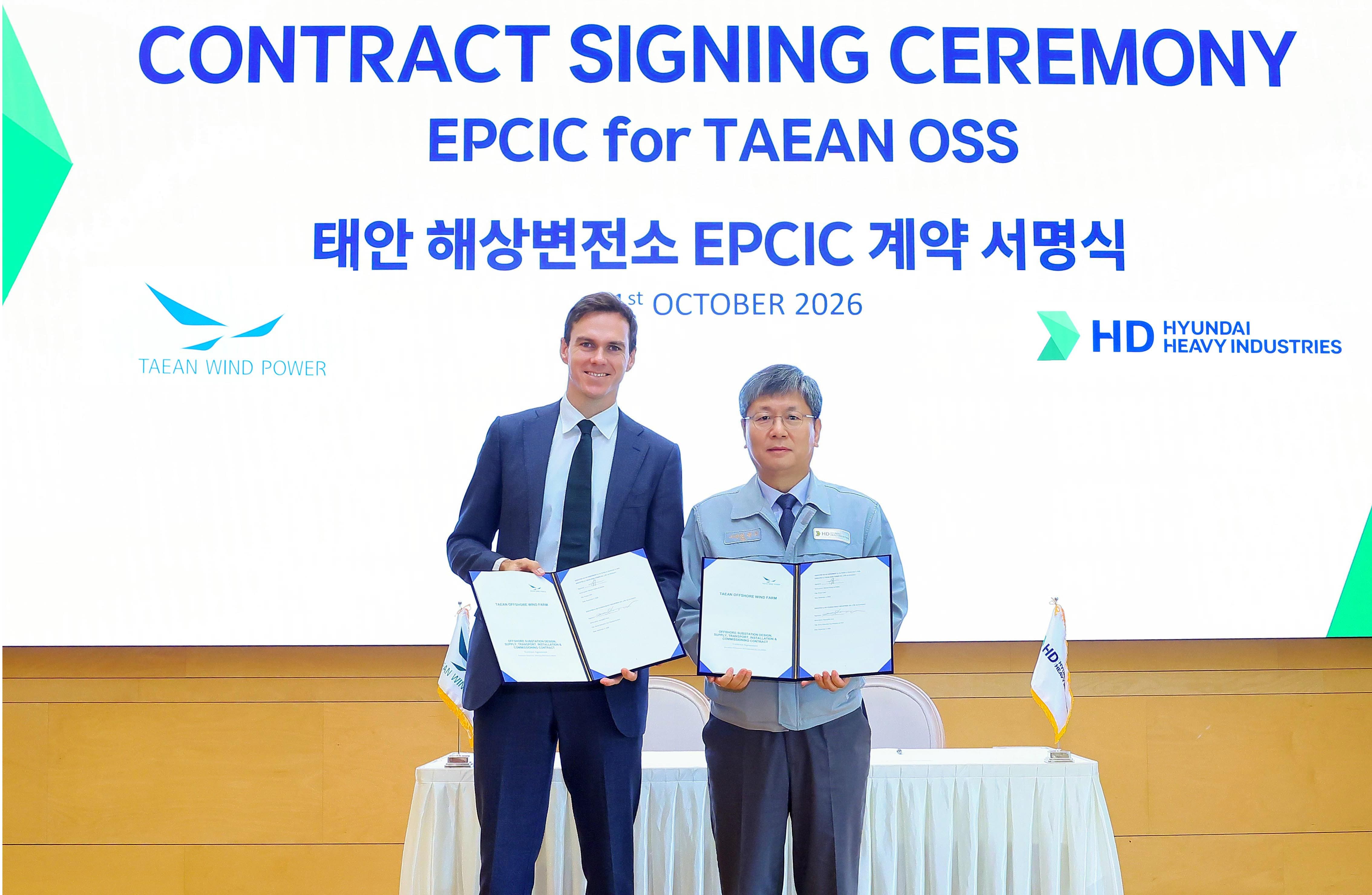HD Hyundai Heavy Industries signed a contract on Thursday, October 1 with Taean Wind Power Co., Ltd. for a project encompassing the engineering, procurement, fabrication, installation, (1).jpg